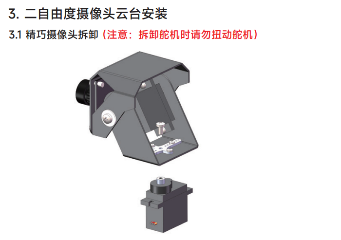 image-20240122152853129