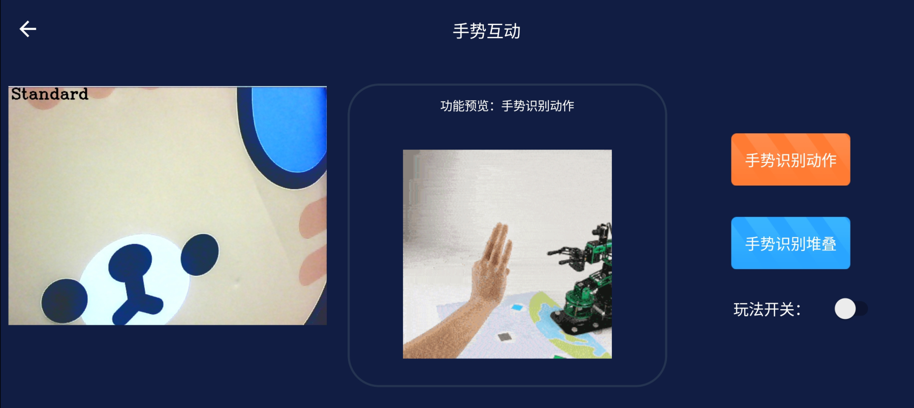 image-20240402192527117