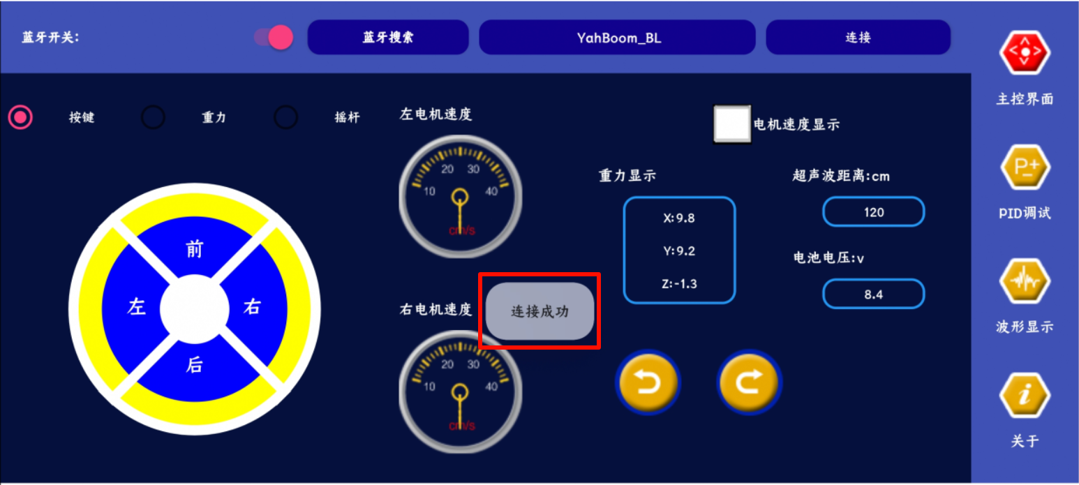 image-20240911171423938