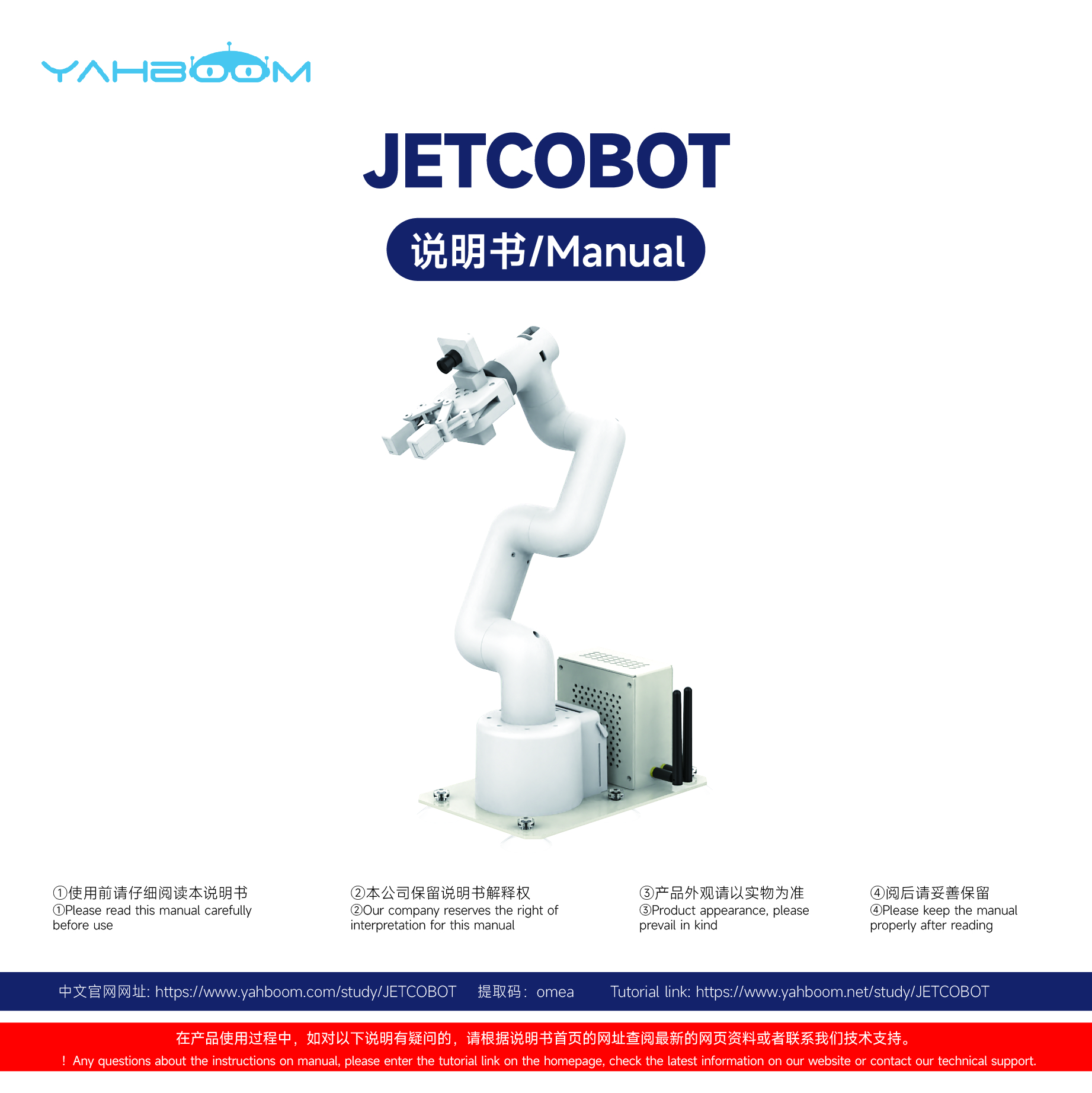 JETCOBOT-01