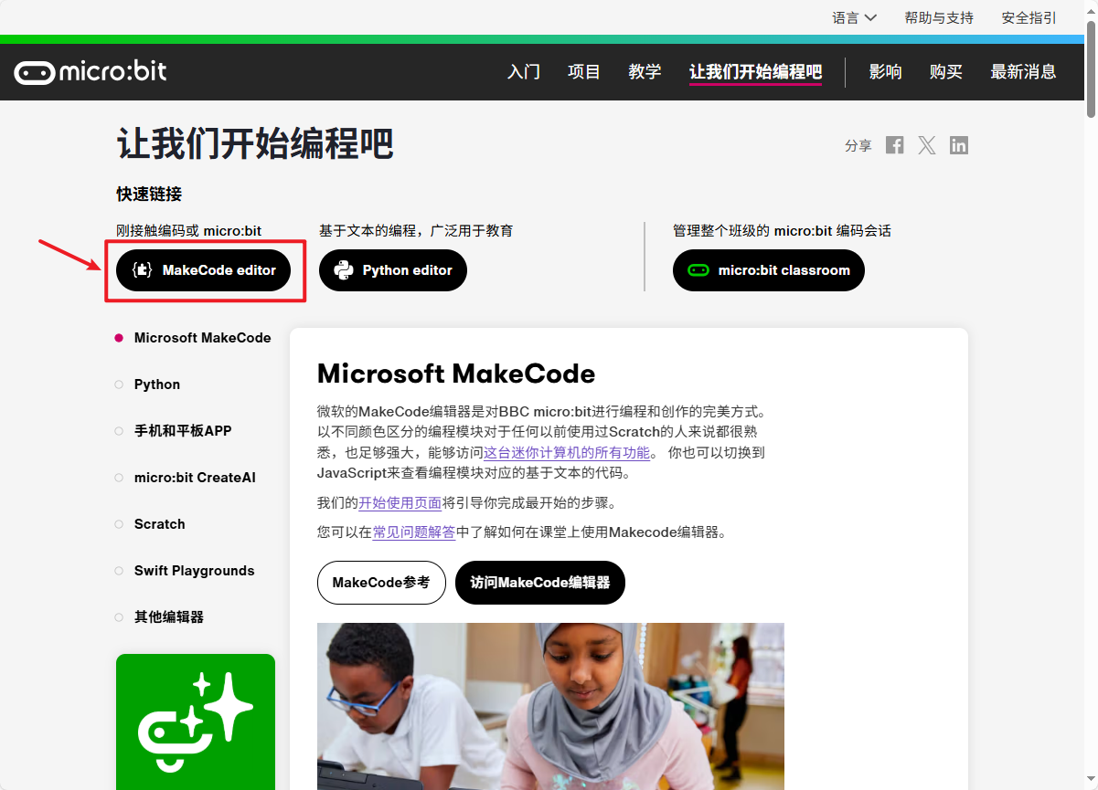 image-20250607122538141