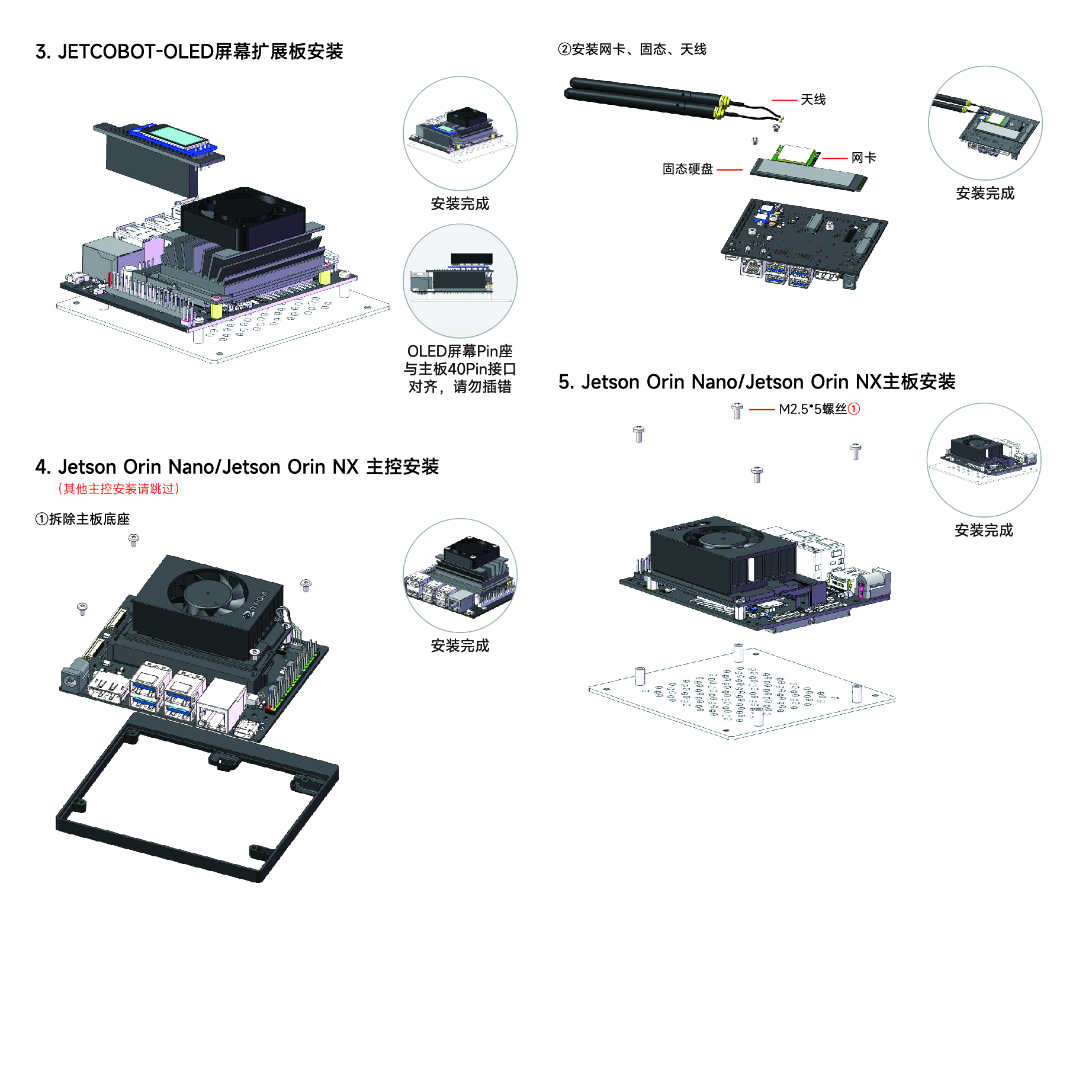 JETCOBOT-01
