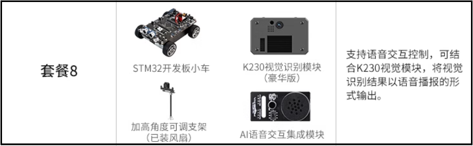 image-20231222170016713