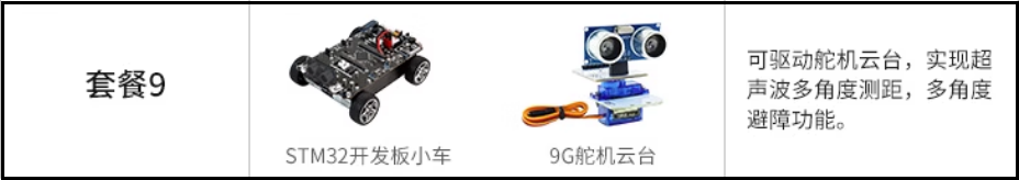 image-20231222170029085