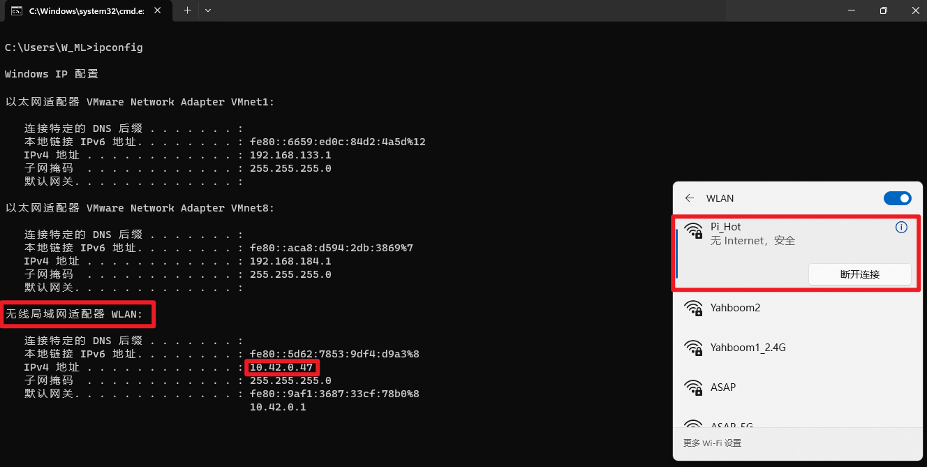image-20231219113057775