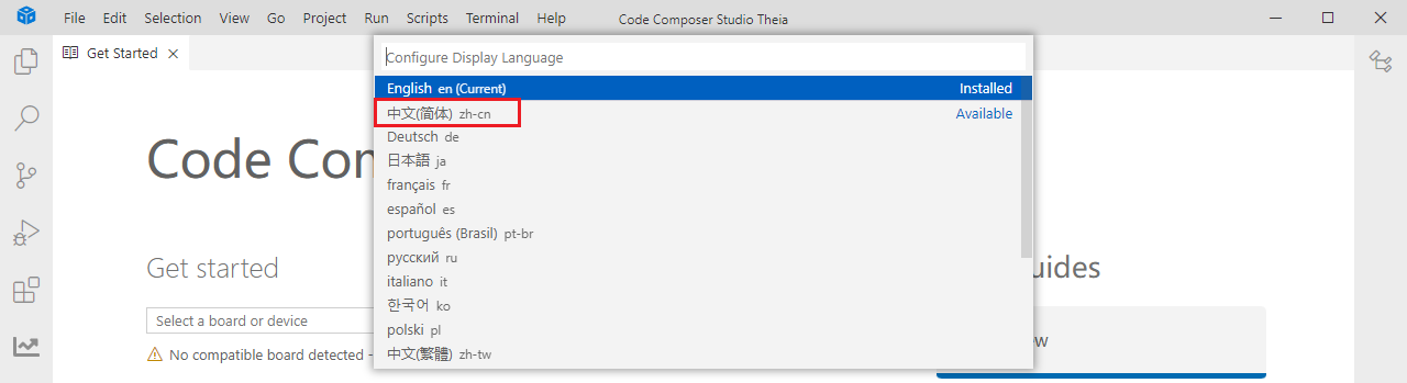 image-20241122194134743