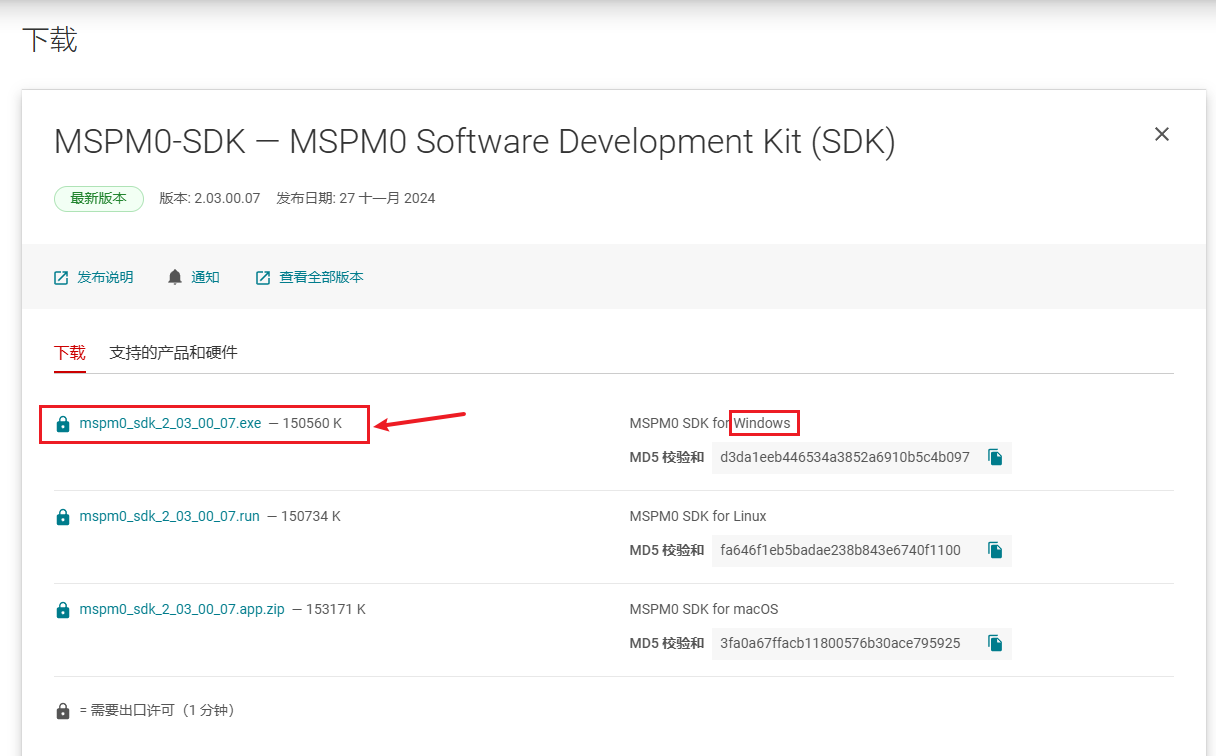 image-20241203184633583