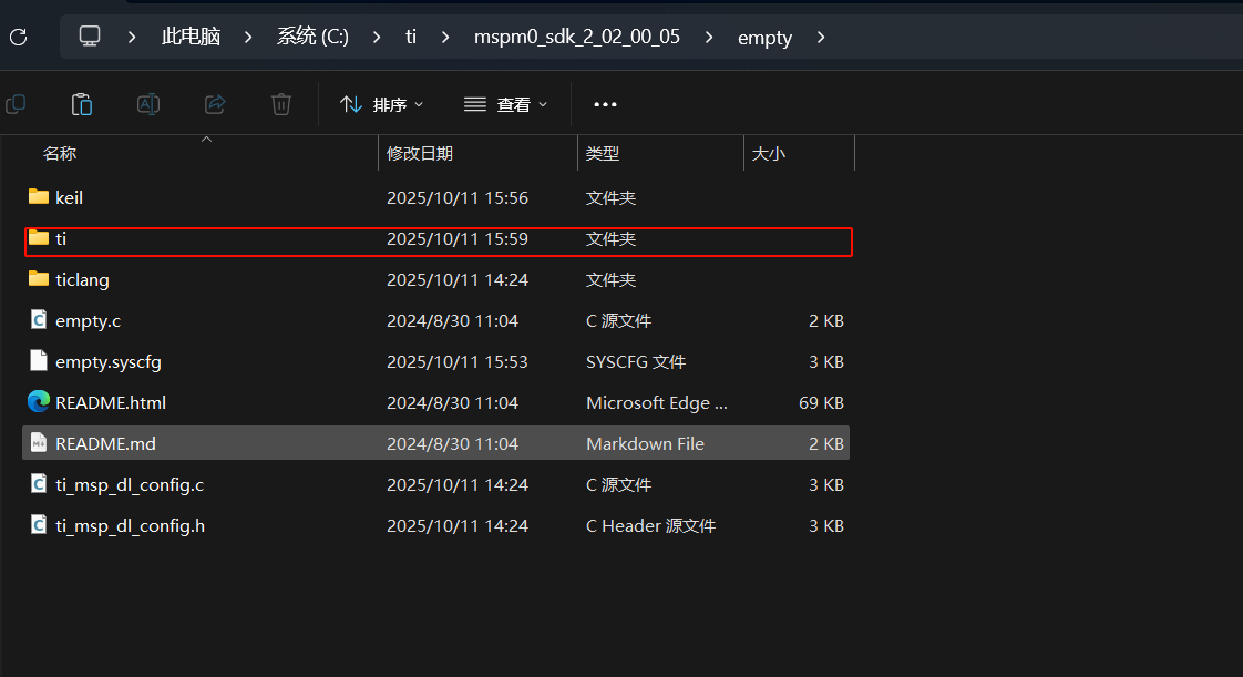 image-20251011155952218