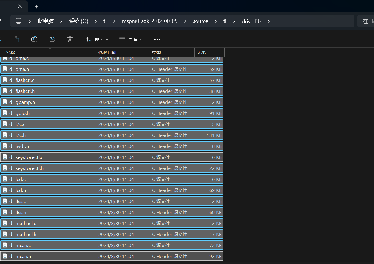 image-20251011160127635