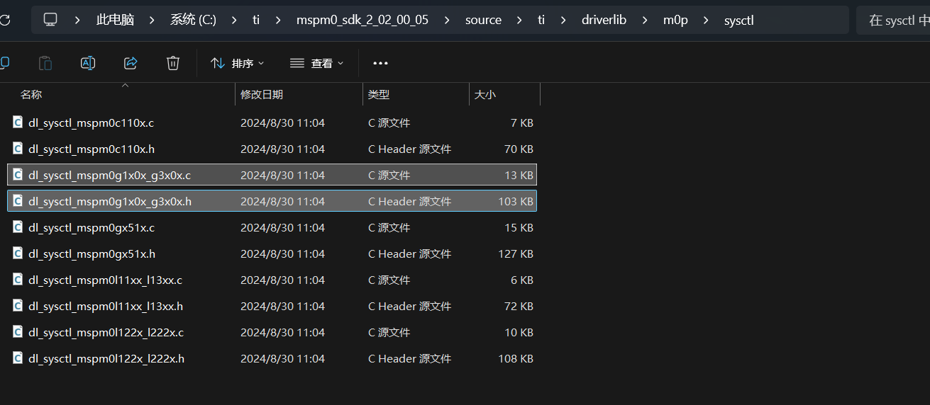 image-20251011162053895