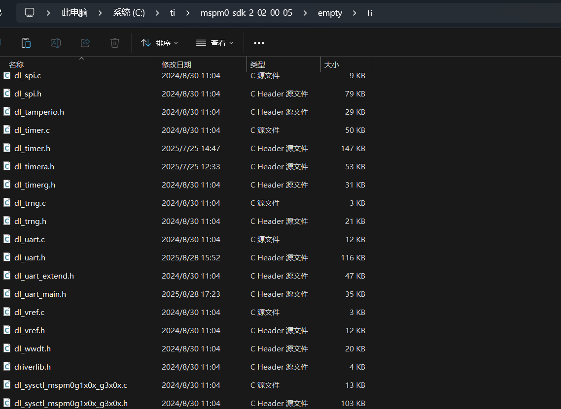 image-20251011162359107