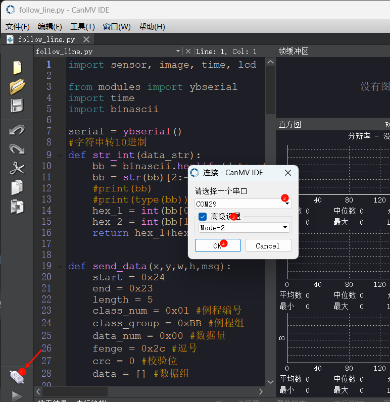 image-20251029180540342