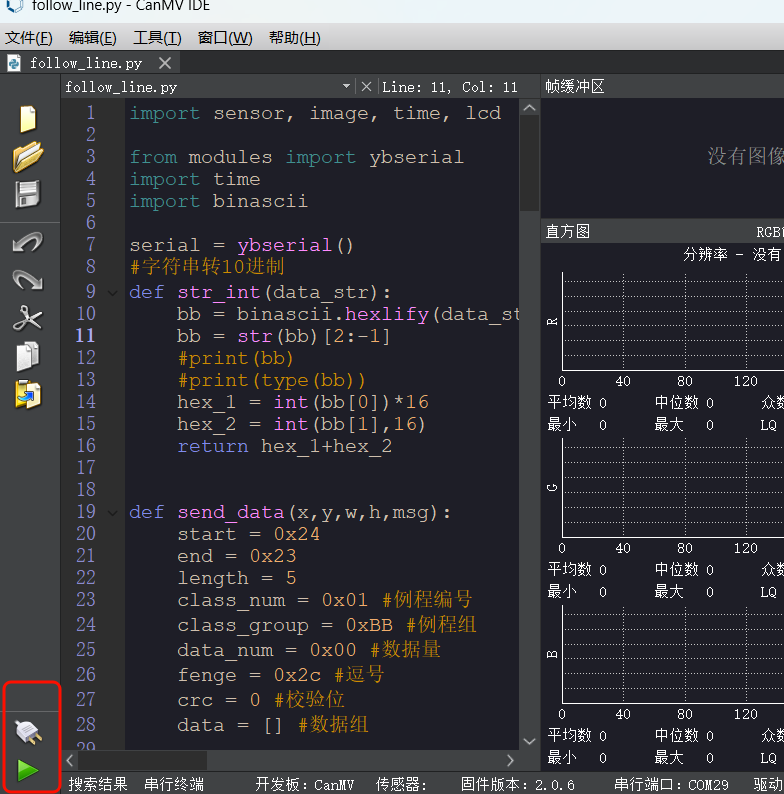 image-20251029181342135