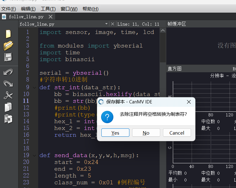 image-20251029181630720