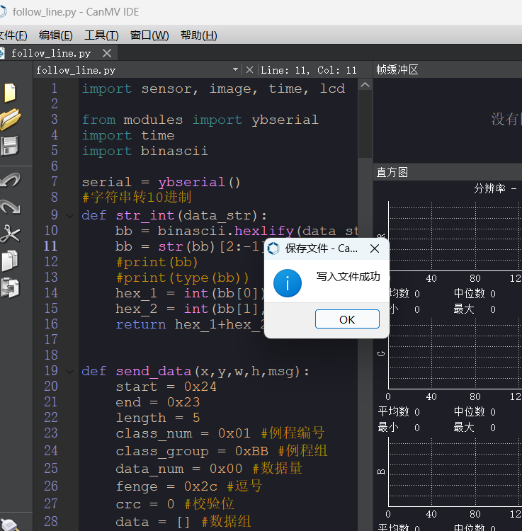 image-20251029181701230