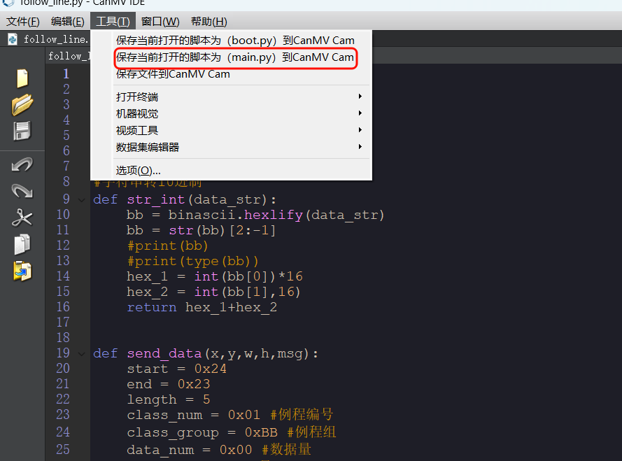 image-20251029205906069