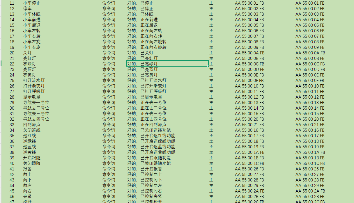 image-20250225160054112