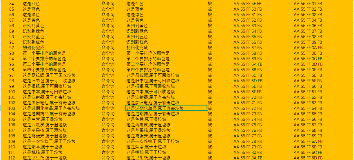 image-20250225160131278