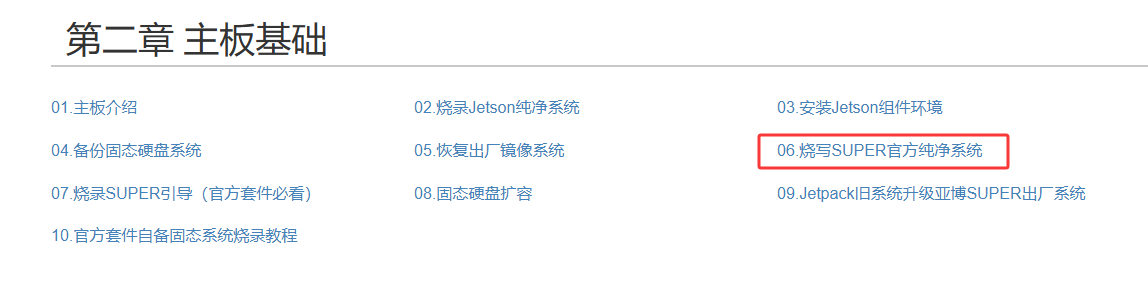 image-20251015144930004