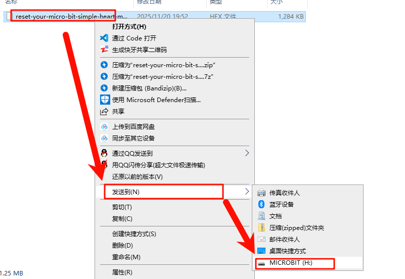 image-20251120195927398