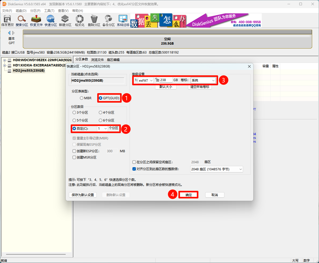 image-20250110201713954