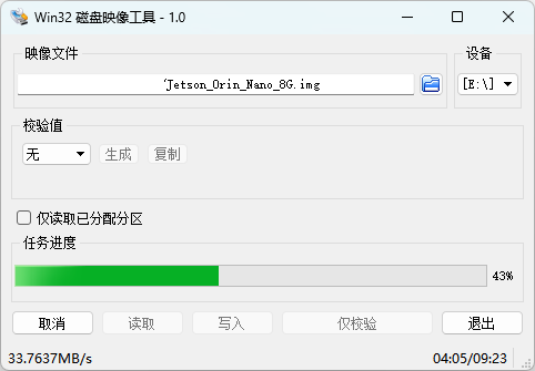 image-20250110202439181