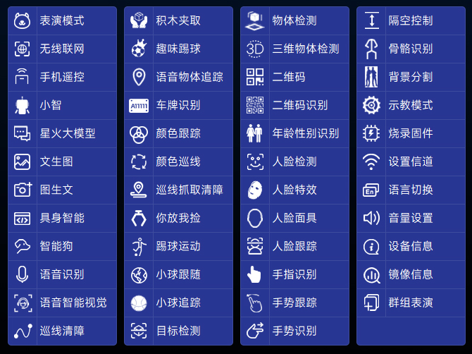 image-20250926173433020