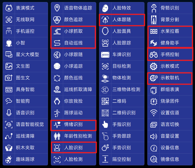 image-20250926173643924