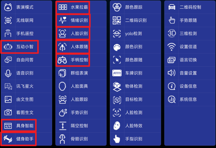 image-20251031185415940