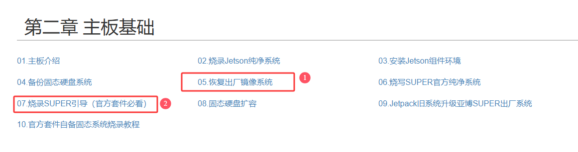 image-20251015144853414