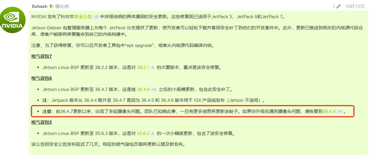 image-20251212212233509