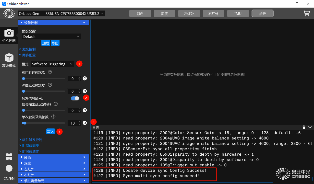 image-20251215161307442