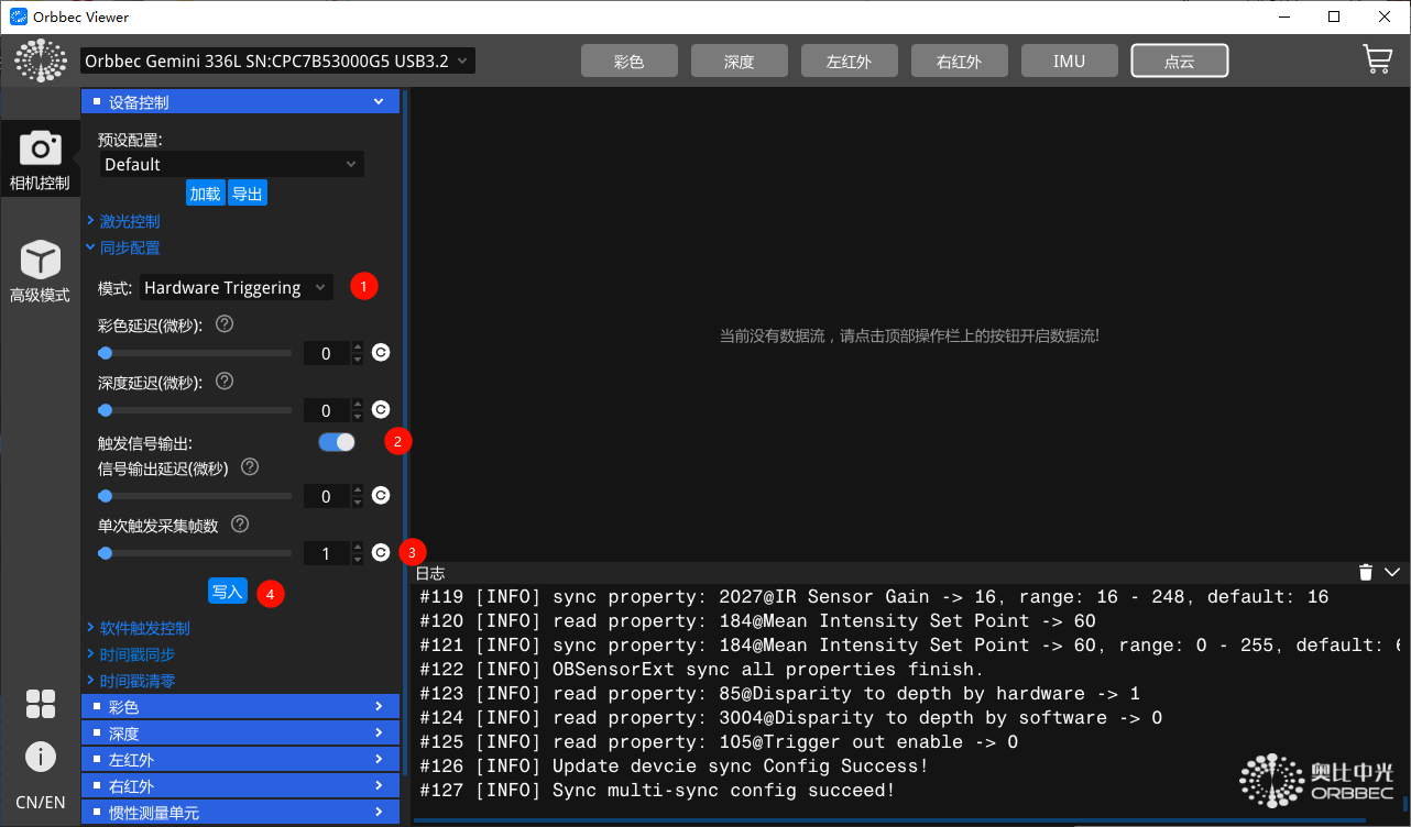 image-20251215161500264