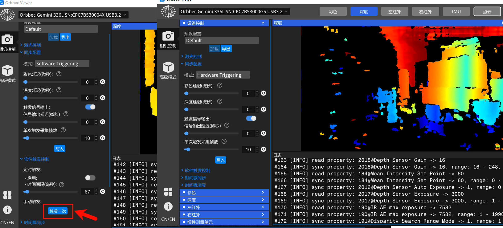 image-20251215163122145