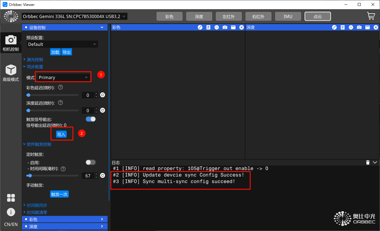 image-20251215174255152
