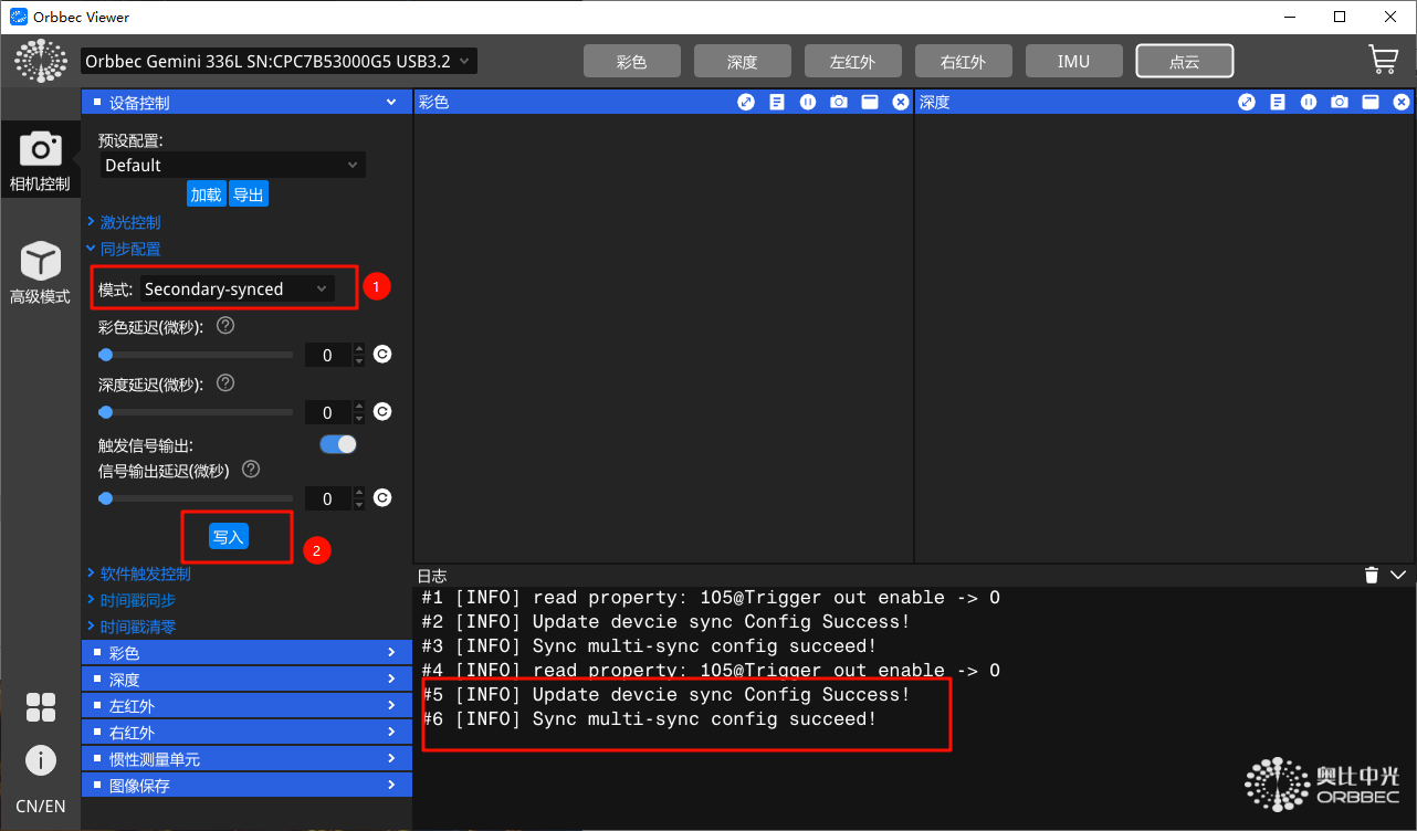 image-20251215174349734