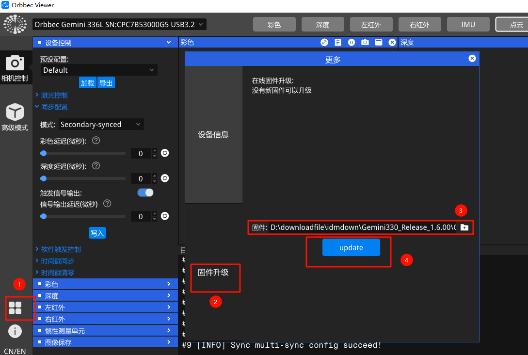 image-20251215180236086