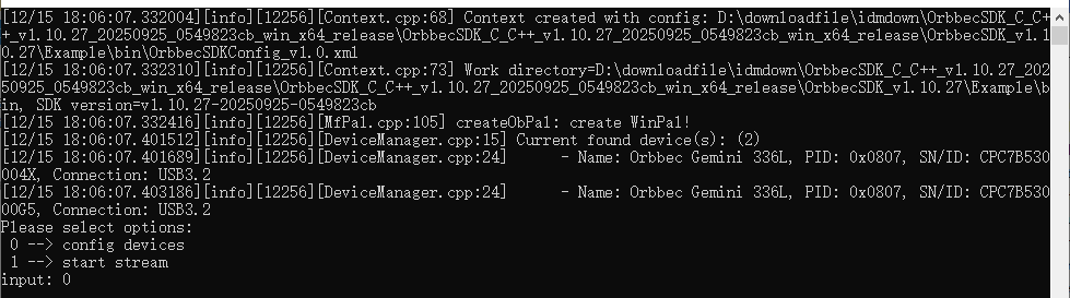 image-20251215180745109