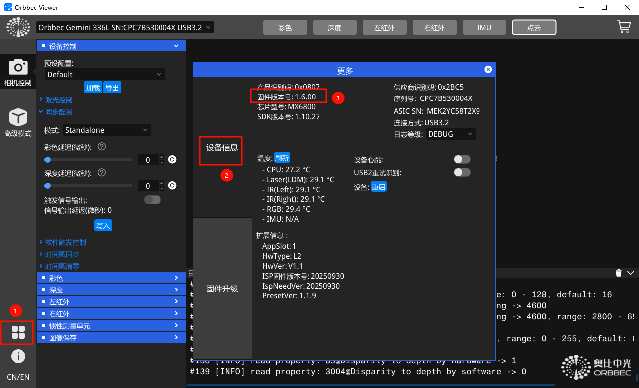 image-20251215185511352