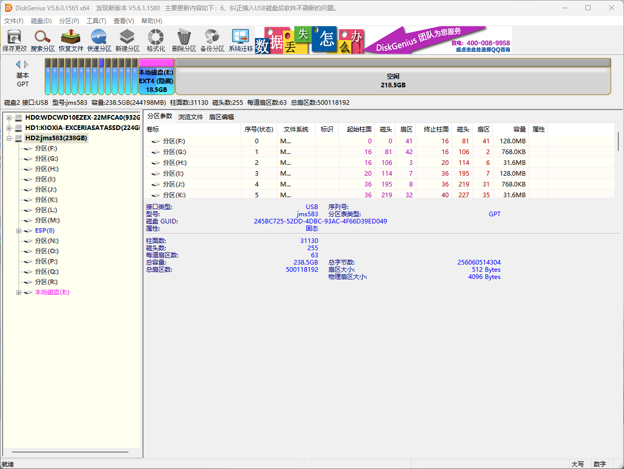 image-20250110201121200