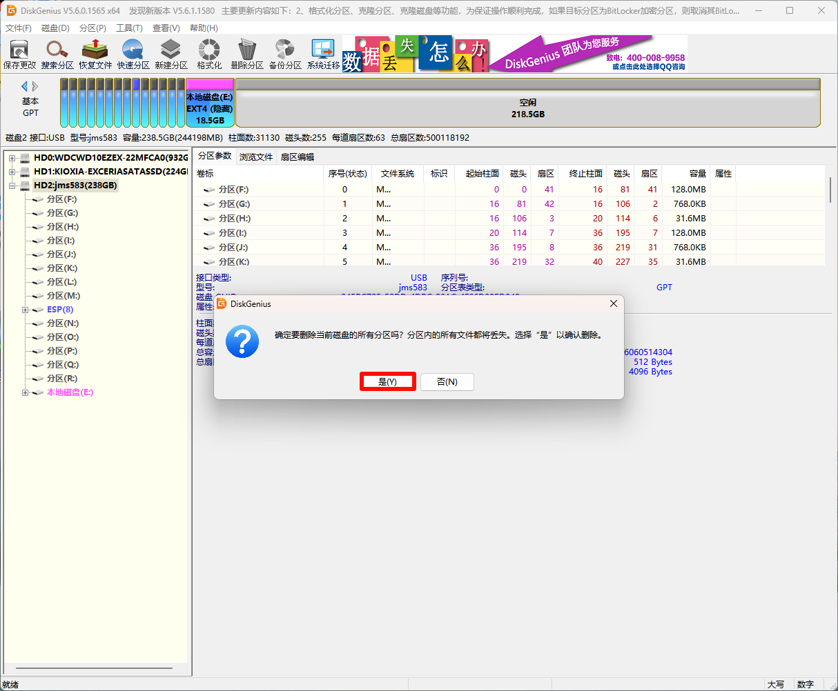 image-20250110201403408