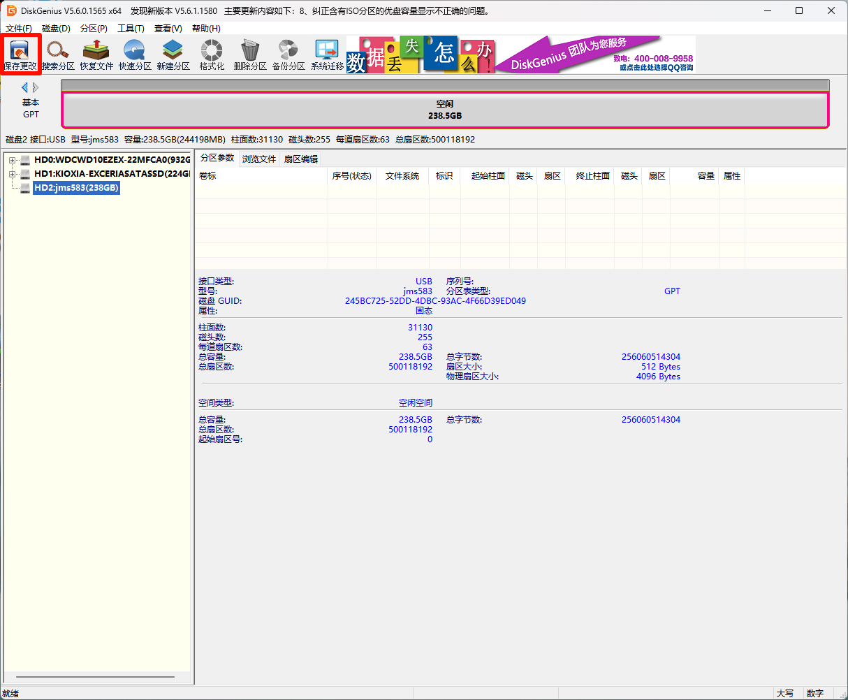 image-20250110201419269