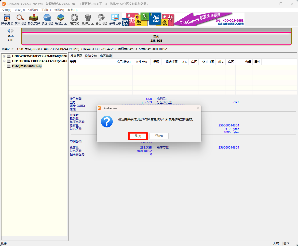 image-20250110201432707