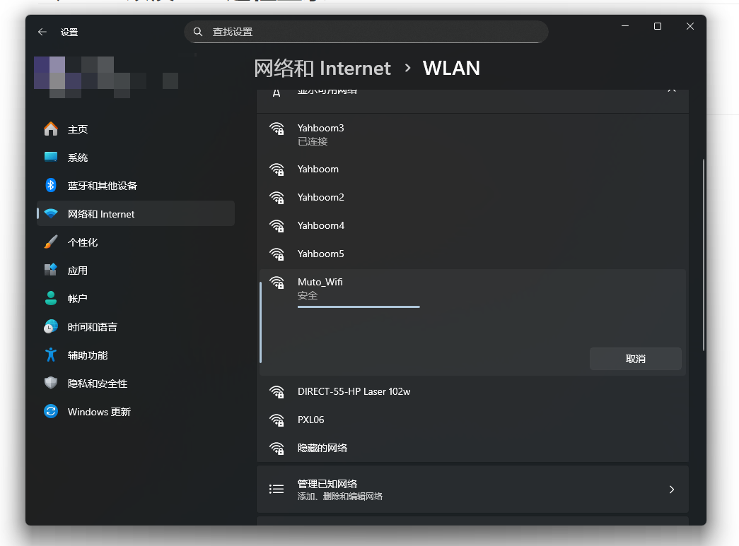 image-20260110100105386