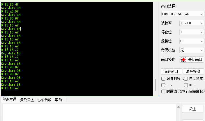 image-20251031105852239