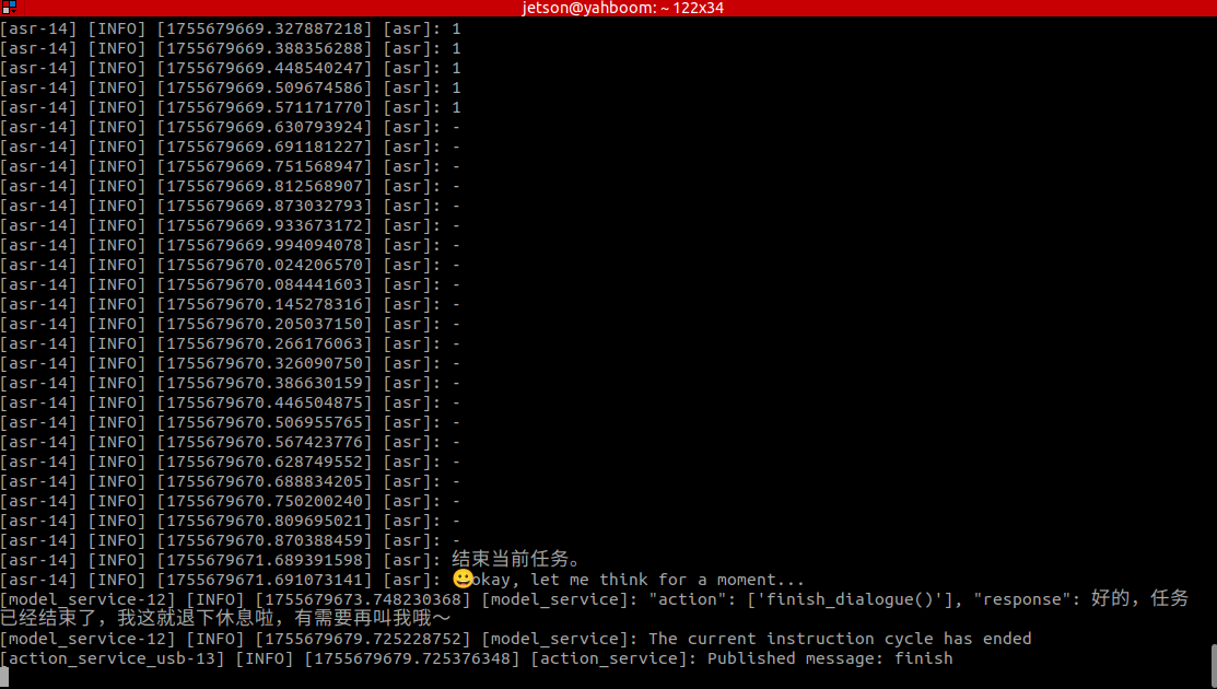 image-20250820164821710