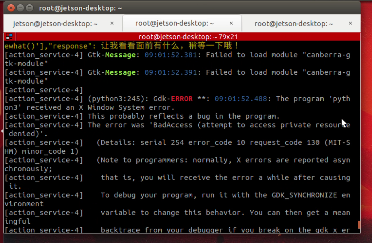 image-20260211095756211