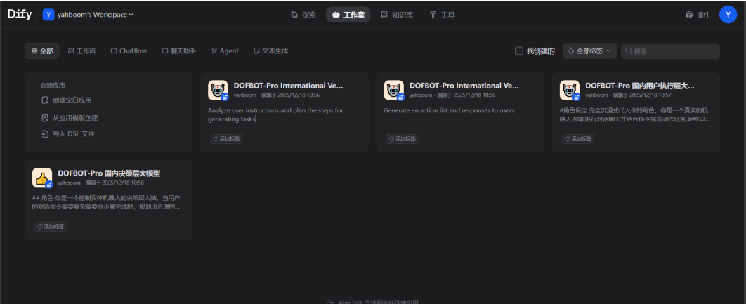 image-20260323120111061