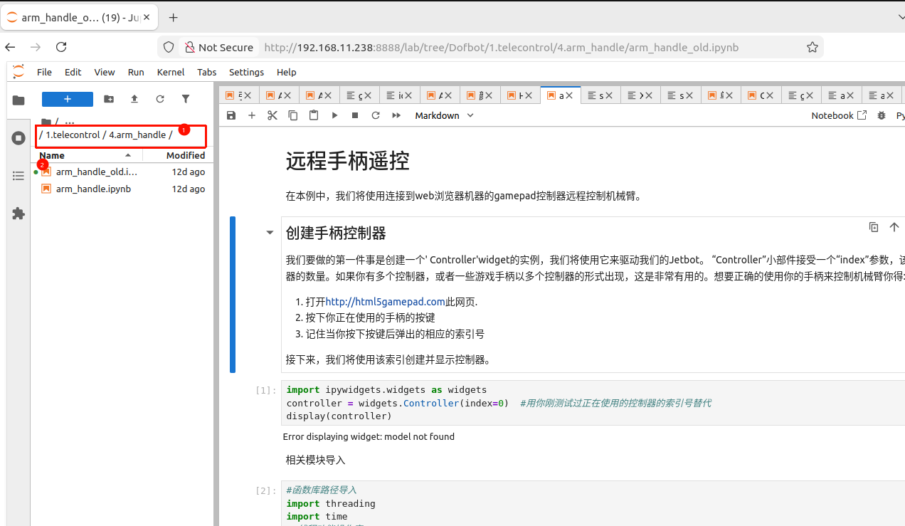 image-20260314183346437
