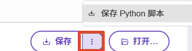 image-20260609144829952